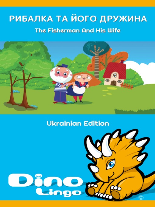 Title details for Рибалка та його дружина / The Fisherman And His Wife by Dino Lingo - Available